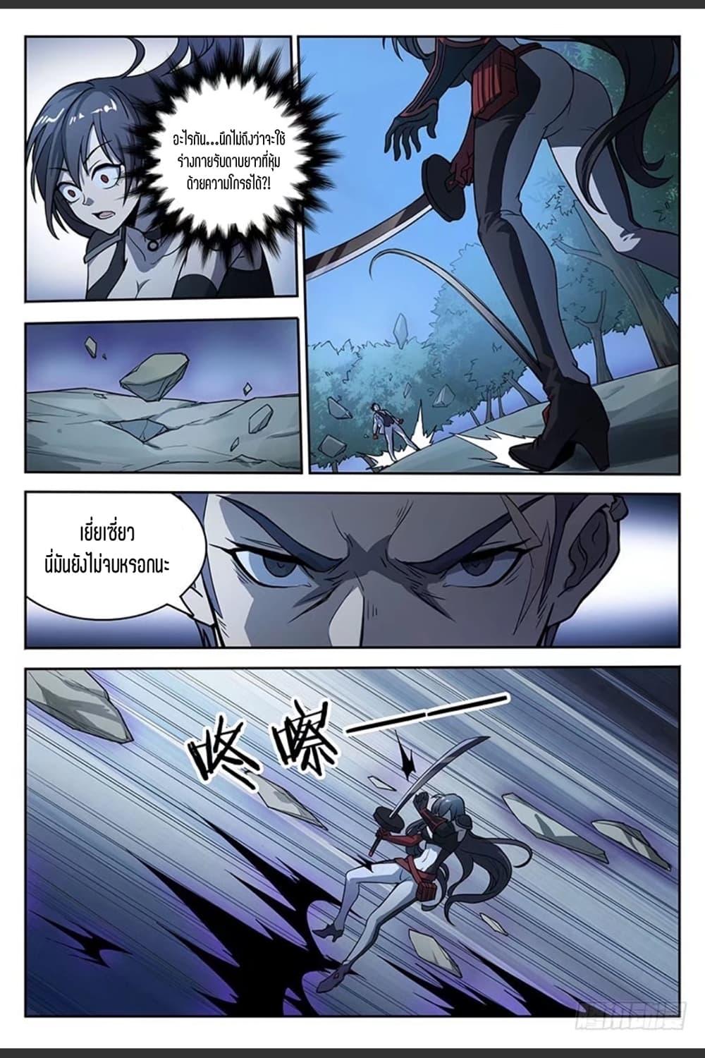 Manga-lc-com อ่านมังงะ อ่านการ์ตูน ออนไลน์ ฟรี Supreme Spirit Master ตอนที่ 1 2 3 4 5 6 7 8 9 10 11 12 13 14 ฟรี ไม่มีโฆษณา Manga-lc - อ่าน มังงะ อ่าน การ์ตูน ออนไลน์ อ่านมังงะ ฟรี