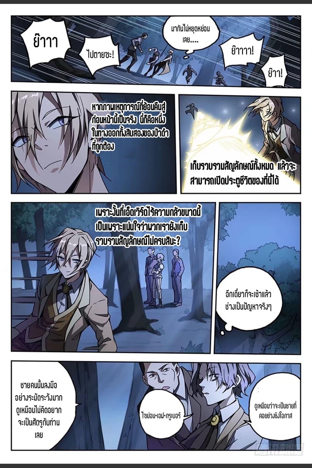 Manga-lc-com อ่านมังงะ อ่านการ์ตูน ออนไลน์ ฟรี Supreme Spirit Master ตอนที่ 1 2 3 4 5 6 7 8 9 10 11 12 13 14 ฟรี ไม่มีโฆษณา Manga-lc - อ่าน มังงะ อ่าน การ์ตูน ออนไลน์ อ่านมังงะ ฟรี