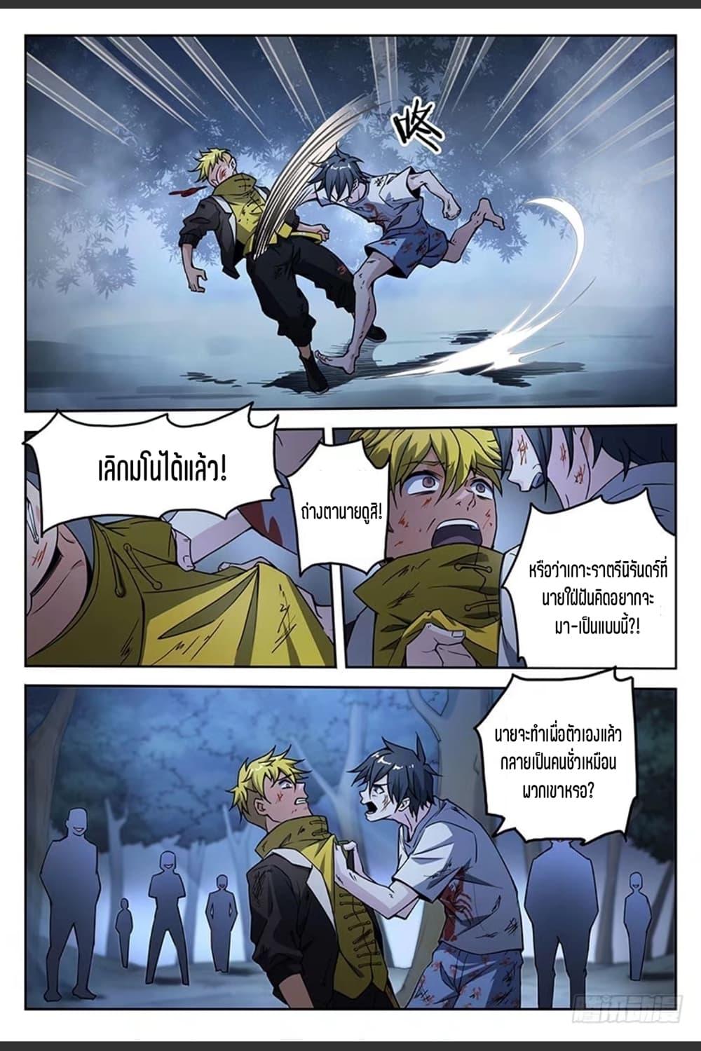 Manga-lc-com อ่านมังงะ อ่านการ์ตูน ออนไลน์ ฟรี Supreme Spirit Master ตอนที่ 1 2 3 4 5 6 7 8 9 10 11 12 13 14 ฟรี ไม่มีโฆษณา Manga-lc - อ่าน มังงะ อ่าน การ์ตูน ออนไลน์ อ่านมังงะ ฟรี