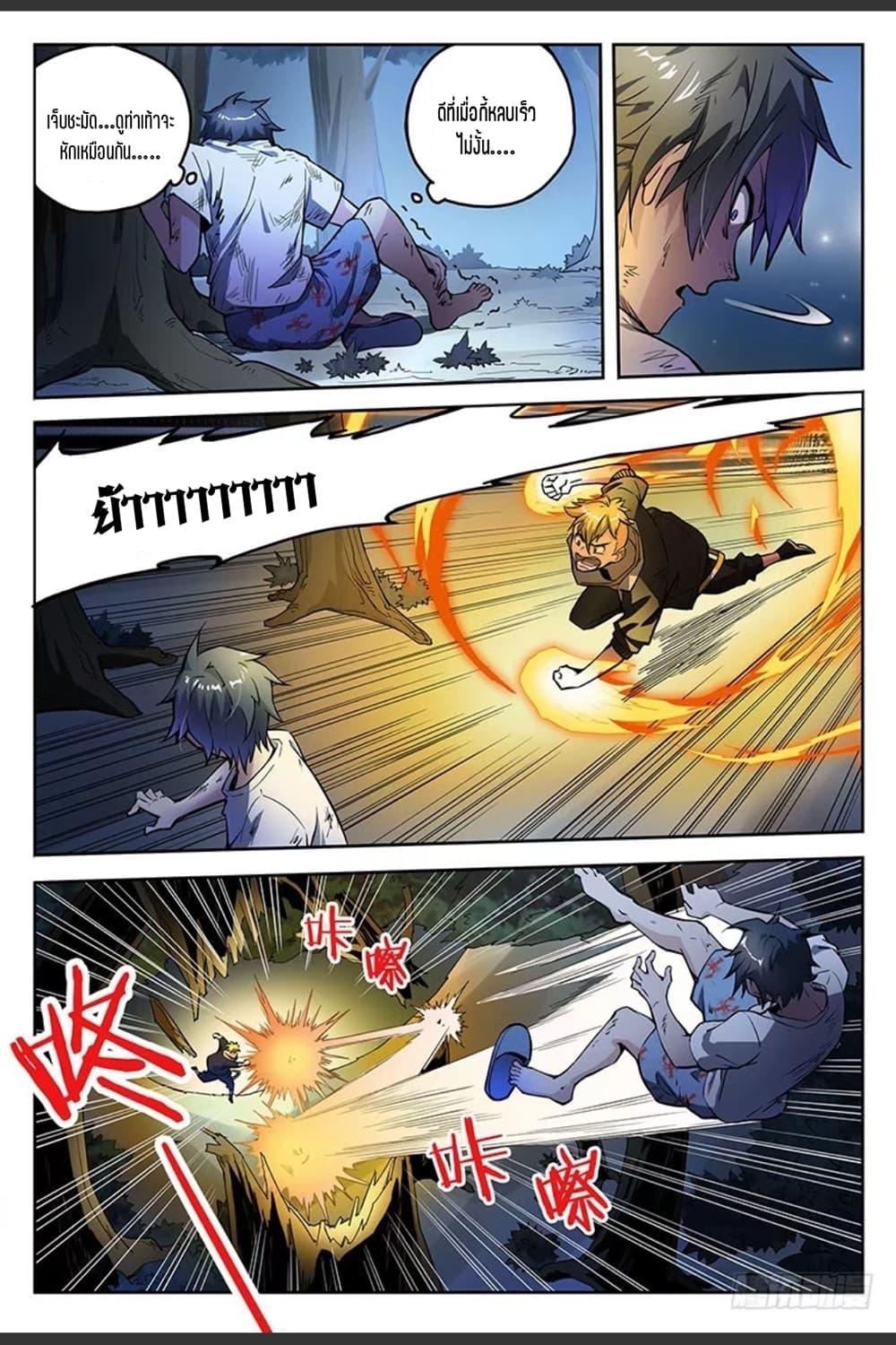 Manga-lc-com อ่านมังงะ อ่านการ์ตูน ออนไลน์ ฟรี Supreme Spirit Master ตอนที่ 1 2 3 4 5 6 7 8 9 10 11 12 13 14 ฟรี ไม่มีโฆษณา Manga-lc - อ่าน มังงะ อ่าน การ์ตูน ออนไลน์ อ่านมังงะ ฟรี