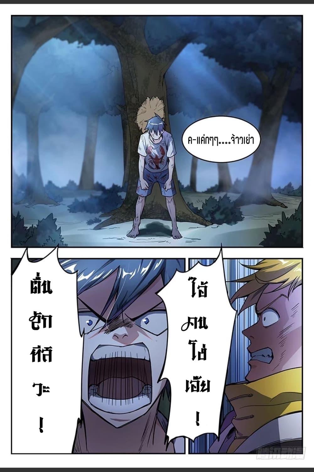 Manga-lc-com อ่านมังงะ อ่านการ์ตูน ออนไลน์ ฟรี Supreme Spirit Master ตอนที่ 1 2 3 4 5 6 7 8 9 10 11 12 13 14 ฟรี ไม่มีโฆษณา Manga-lc - อ่าน มังงะ อ่าน การ์ตูน ออนไลน์ อ่านมังงะ ฟรี