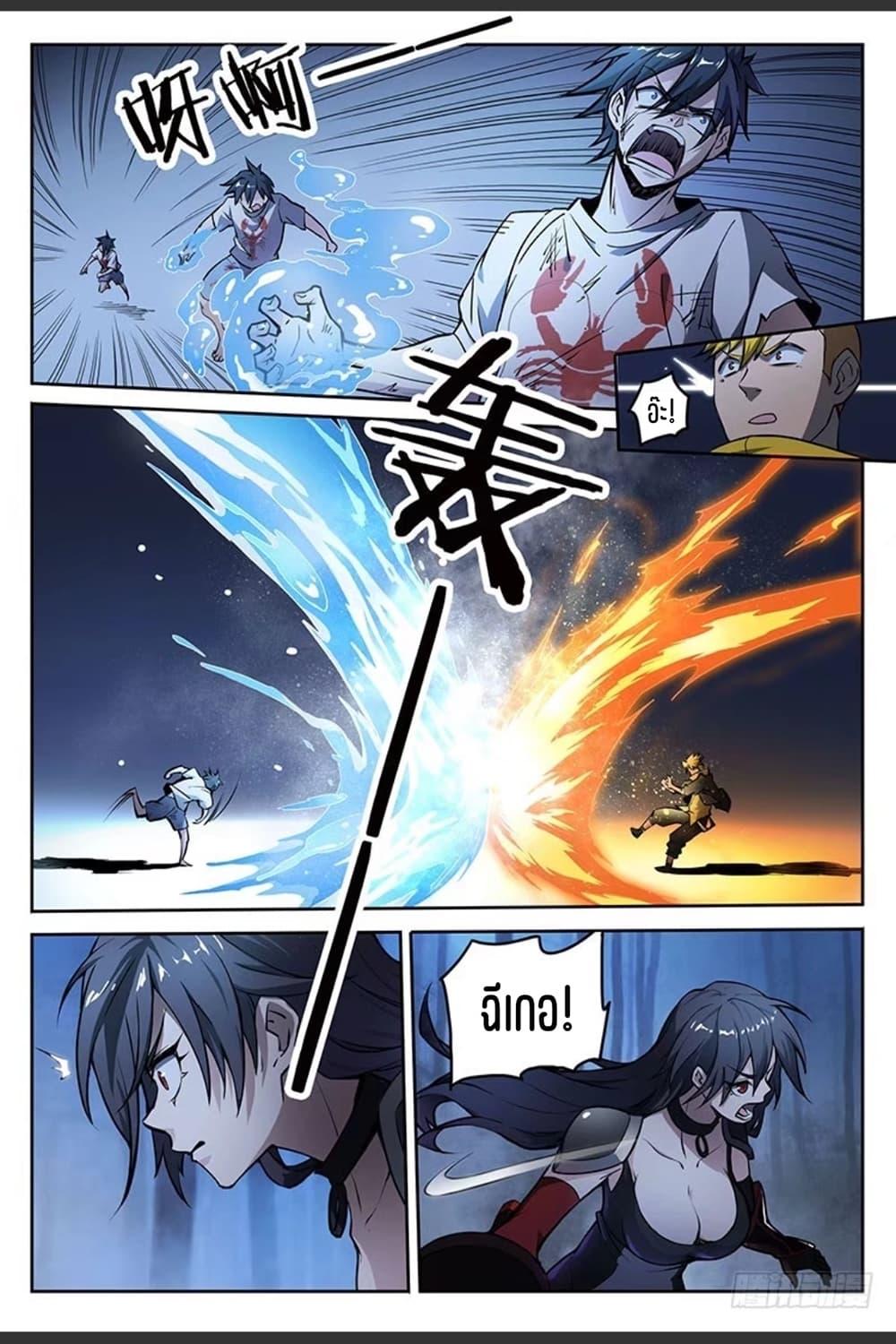 Manga-lc-com อ่านมังงะ อ่านการ์ตูน ออนไลน์ ฟรี Supreme Spirit Master ตอนที่ 1 2 3 4 5 6 7 8 9 10 11 12 13 14 ฟรี ไม่มีโฆษณา Manga-lc - อ่าน มังงะ อ่าน การ์ตูน ออนไลน์ อ่านมังงะ ฟรี