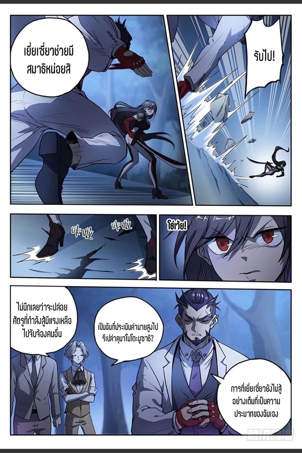 Manga-lc-com อ่านมังงะ อ่านการ์ตูน ออนไลน์ ฟรี Supreme Spirit Master ตอนที่ 1 2 3 4 5 6 7 8 9 10 11 12 13 14 ฟรี ไม่มีโฆษณา Manga-lc - อ่าน มังงะ อ่าน การ์ตูน ออนไลน์ อ่านมังงะ ฟรี