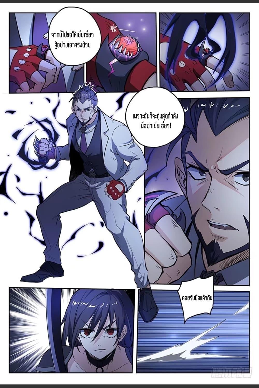 Manga-lc-com อ่านมังงะ อ่านการ์ตูน ออนไลน์ ฟรี Supreme Spirit Master ตอนที่ 1 2 3 4 5 6 7 8 9 10 11 12 13 14 ฟรี ไม่มีโฆษณา Manga-lc - อ่าน มังงะ อ่าน การ์ตูน ออนไลน์ อ่านมังงะ ฟรี