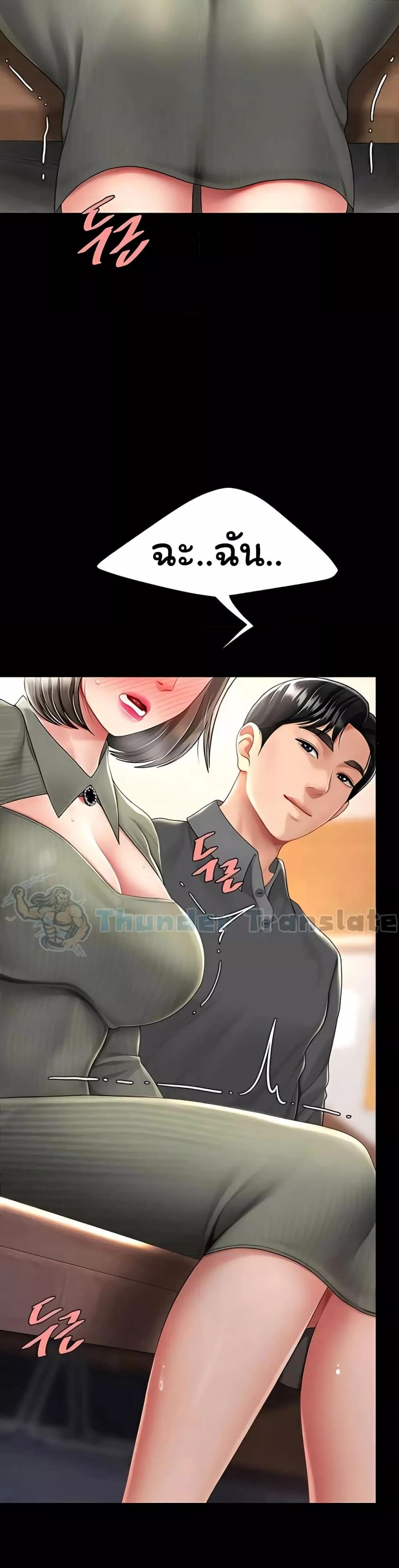 Doujin-Lc- อ่าน โดจิน มังฮวา เกาหลี ญี่ปุ่น จีน แปลไทย Go Ahead, Mom ตอนที่ 1 2 3 4 5 6 7 8 9 10 11 12 13 14 ฟรี ไม่มีโฆษณา อ่าน โดจิน Manhwa เกาหลี ญี่ปุ่น จีน เรามีครบ คัดมาให้เน้นๆ โดจิน 18+ รับประกันความฟินโดย  Doujin Lc