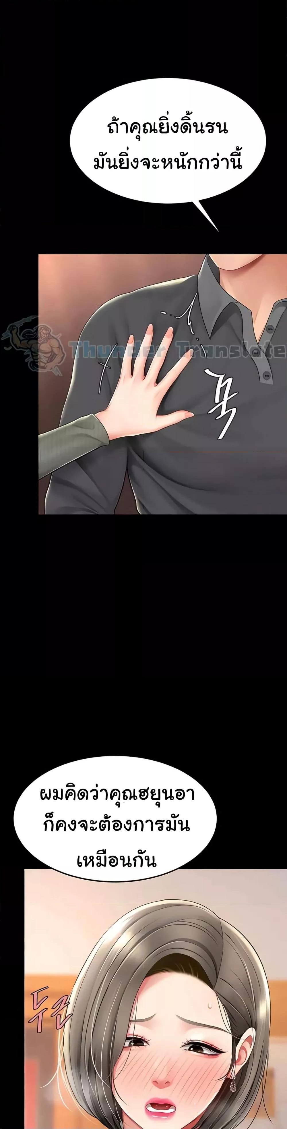 Doujin-Lc- อ่าน โดจิน มังฮวา เกาหลี ญี่ปุ่น จีน แปลไทย Go Ahead, Mom ตอนที่ 1 2 3 4 5 6 7 8 9 10 11 12 13 14 ฟรี ไม่มีโฆษณา อ่าน โดจิน Manhwa เกาหลี ญี่ปุ่น จีน เรามีครบ คัดมาให้เน้นๆ โดจิน 18+ รับประกันความฟินโดย  Doujin Lc