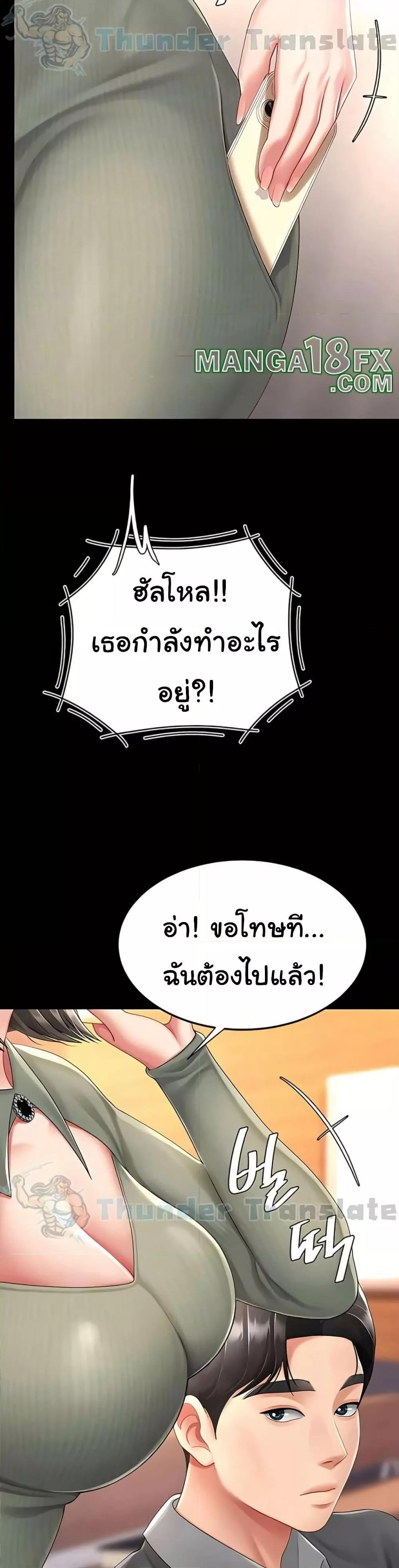 Doujin-Lc- อ่าน โดจิน มังฮวา เกาหลี ญี่ปุ่น จีน แปลไทย Go Ahead, Mom ตอนที่ 1 2 3 4 5 6 7 8 9 10 11 12 13 14 ฟรี ไม่มีโฆษณา อ่าน โดจิน Manhwa เกาหลี ญี่ปุ่น จีน เรามีครบ คัดมาให้เน้นๆ โดจิน 18+ รับประกันความฟินโดย  Doujin Lc
