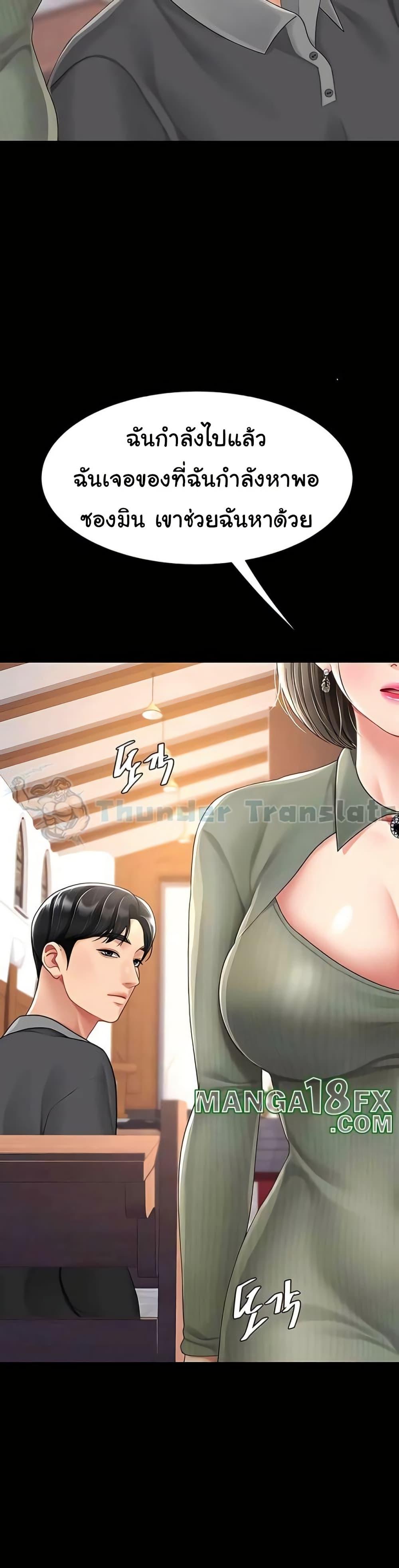 Doujin-Lc- อ่าน โดจิน มังฮวา เกาหลี ญี่ปุ่น จีน แปลไทย Go Ahead, Mom ตอนที่ 1 2 3 4 5 6 7 8 9 10 11 12 13 14 ฟรี ไม่มีโฆษณา อ่าน โดจิน Manhwa เกาหลี ญี่ปุ่น จีน เรามีครบ คัดมาให้เน้นๆ โดจิน 18+ รับประกันความฟินโดย  Doujin Lc