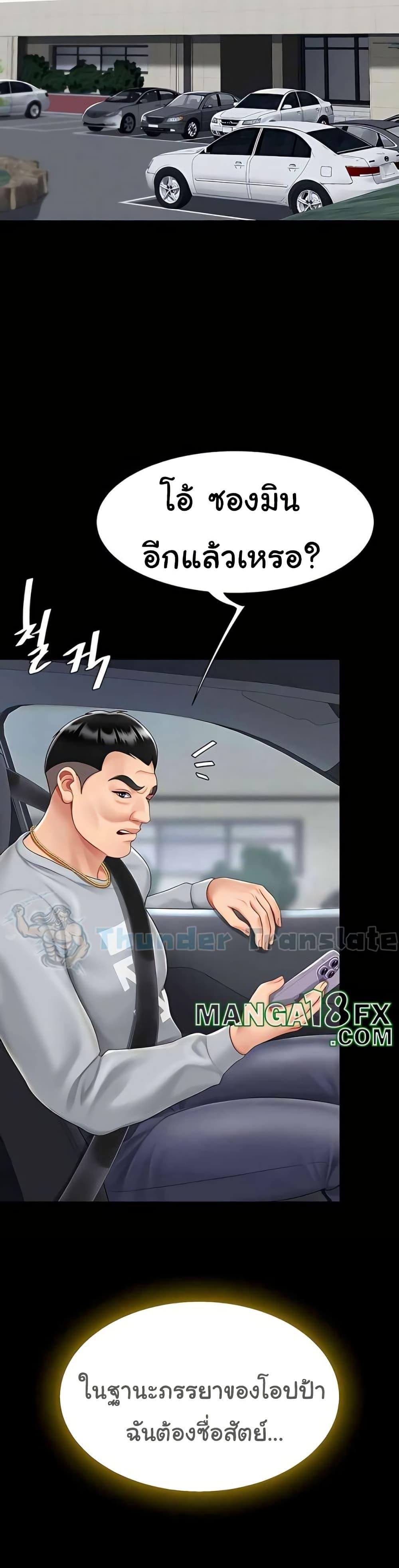 Doujin-Lc- อ่าน โดจิน มังฮวา เกาหลี ญี่ปุ่น จีน แปลไทย Go Ahead, Mom ตอนที่ 1 2 3 4 5 6 7 8 9 10 11 12 13 14 ฟรี ไม่มีโฆษณา อ่าน โดจิน Manhwa เกาหลี ญี่ปุ่น จีน เรามีครบ คัดมาให้เน้นๆ โดจิน 18+ รับประกันความฟินโดย  Doujin Lc
