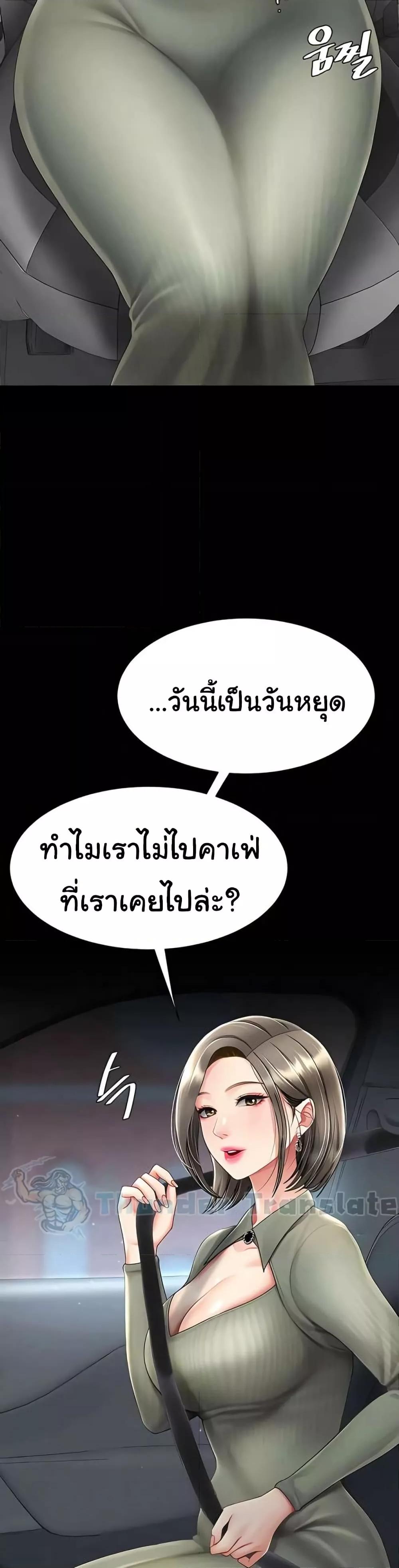 Doujin-Lc- อ่าน โดจิน มังฮวา เกาหลี ญี่ปุ่น จีน แปลไทย Go Ahead, Mom ตอนที่ 1 2 3 4 5 6 7 8 9 10 11 12 13 14 ฟรี ไม่มีโฆษณา อ่าน โดจิน Manhwa เกาหลี ญี่ปุ่น จีน เรามีครบ คัดมาให้เน้นๆ โดจิน 18+ รับประกันความฟินโดย  Doujin Lc