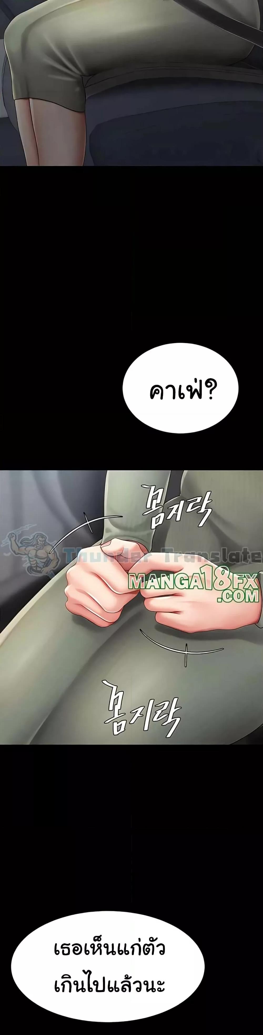 Doujin-Lc- อ่าน โดจิน มังฮวา เกาหลี ญี่ปุ่น จีน แปลไทย Go Ahead, Mom ตอนที่ 1 2 3 4 5 6 7 8 9 10 11 12 13 14 ฟรี ไม่มีโฆษณา อ่าน โดจิน Manhwa เกาหลี ญี่ปุ่น จีน เรามีครบ คัดมาให้เน้นๆ โดจิน 18+ รับประกันความฟินโดย  Doujin Lc