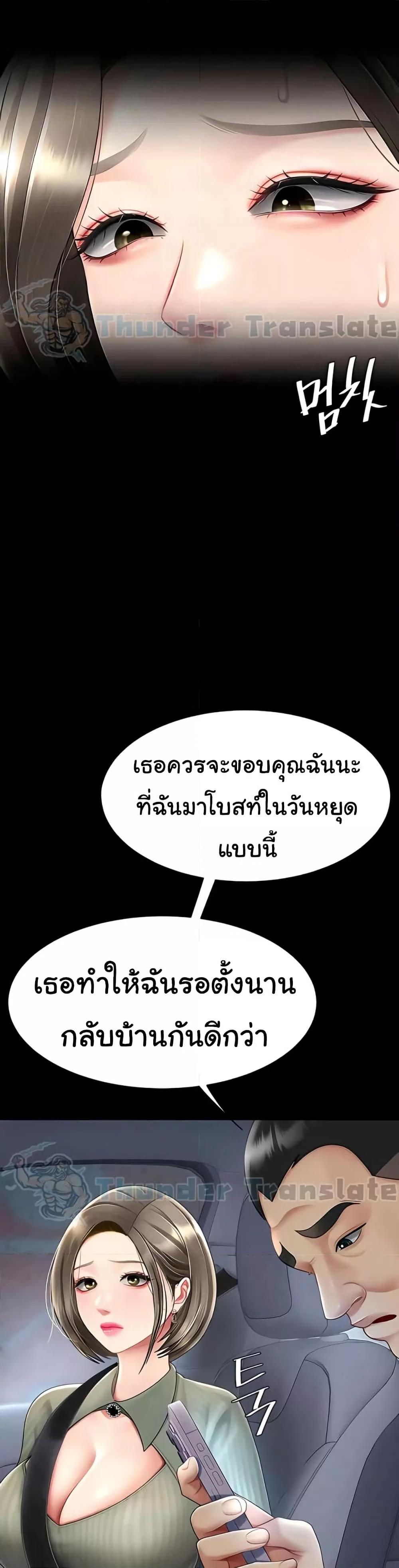 Doujin-Lc- อ่าน โดจิน มังฮวา เกาหลี ญี่ปุ่น จีน แปลไทย Go Ahead, Mom ตอนที่ 1 2 3 4 5 6 7 8 9 10 11 12 13 14 ฟรี ไม่มีโฆษณา อ่าน โดจิน Manhwa เกาหลี ญี่ปุ่น จีน เรามีครบ คัดมาให้เน้นๆ โดจิน 18+ รับประกันความฟินโดย  Doujin Lc