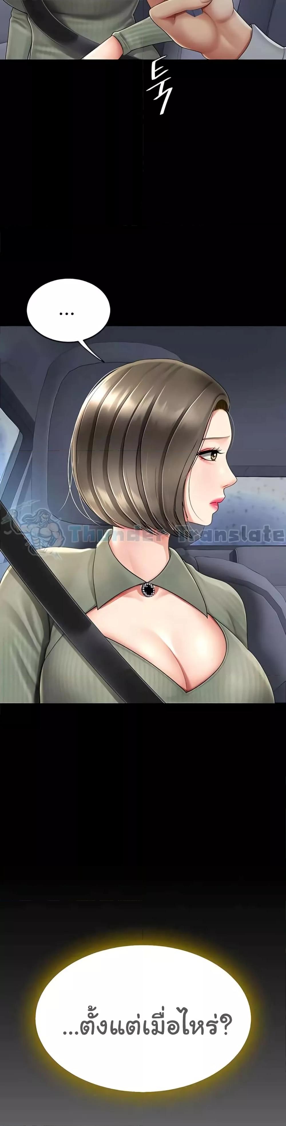 Doujin-Lc- อ่าน โดจิน มังฮวา เกาหลี ญี่ปุ่น จีน แปลไทย Go Ahead, Mom ตอนที่ 1 2 3 4 5 6 7 8 9 10 11 12 13 14 ฟรี ไม่มีโฆษณา อ่าน โดจิน Manhwa เกาหลี ญี่ปุ่น จีน เรามีครบ คัดมาให้เน้นๆ โดจิน 18+ รับประกันความฟินโดย  Doujin Lc