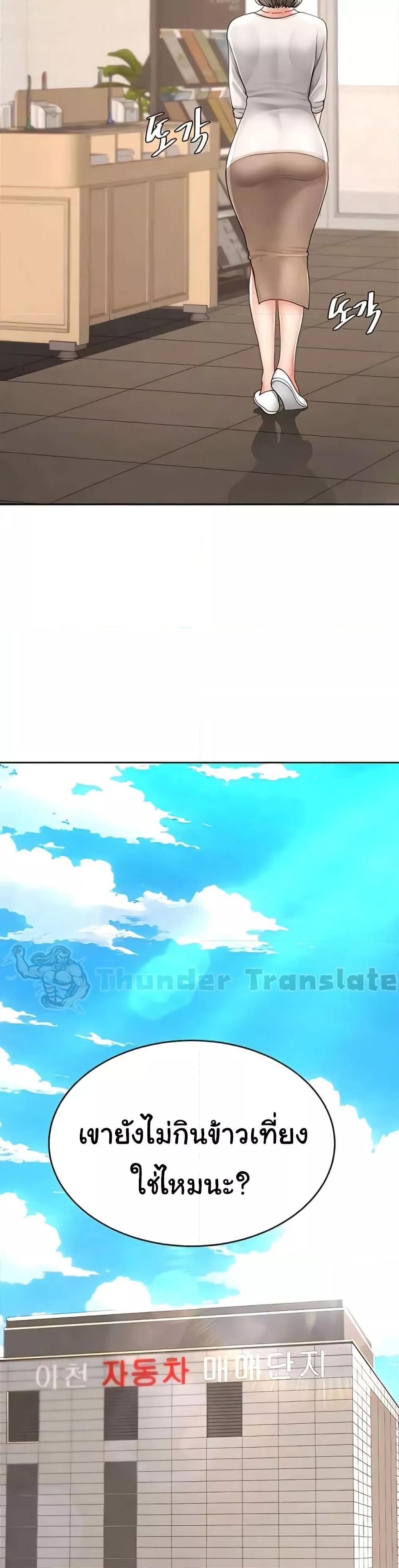 Doujin-Lc- อ่าน โดจิน มังฮวา เกาหลี ญี่ปุ่น จีน แปลไทย Go Ahead, Mom ตอนที่ 1 2 3 4 5 6 7 8 9 10 11 12 13 14 ฟรี ไม่มีโฆษณา อ่าน โดจิน Manhwa เกาหลี ญี่ปุ่น จีน เรามีครบ คัดมาให้เน้นๆ โดจิน 18+ รับประกันความฟินโดย  Doujin Lc