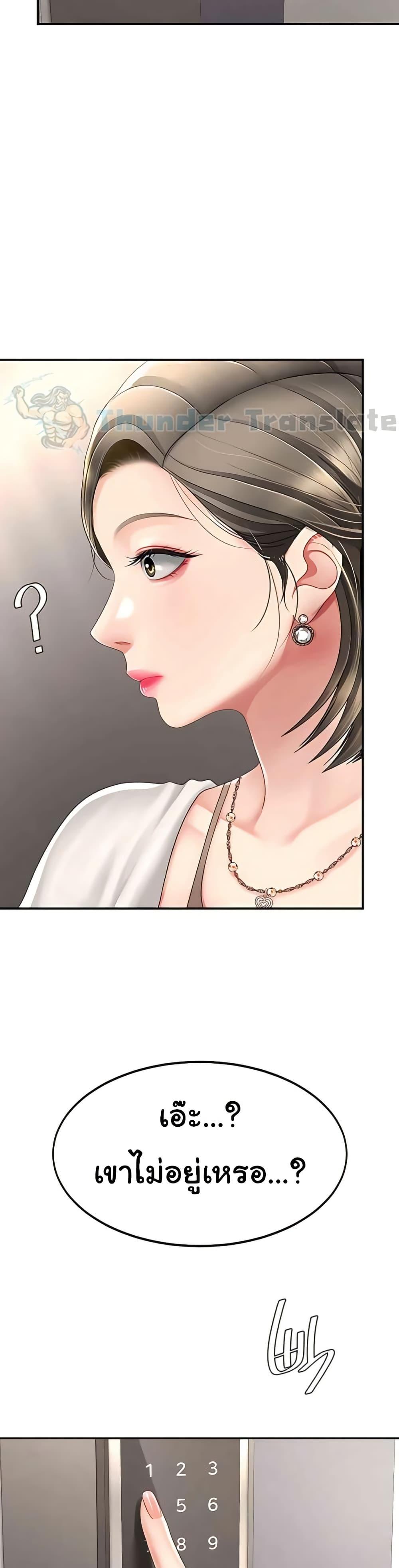 Doujin-Lc- อ่าน โดจิน มังฮวา เกาหลี ญี่ปุ่น จีน แปลไทย Go Ahead, Mom ตอนที่ 1 2 3 4 5 6 7 8 9 10 11 12 13 14 ฟรี ไม่มีโฆษณา อ่าน โดจิน Manhwa เกาหลี ญี่ปุ่น จีน เรามีครบ คัดมาให้เน้นๆ โดจิน 18+ รับประกันความฟินโดย  Doujin Lc