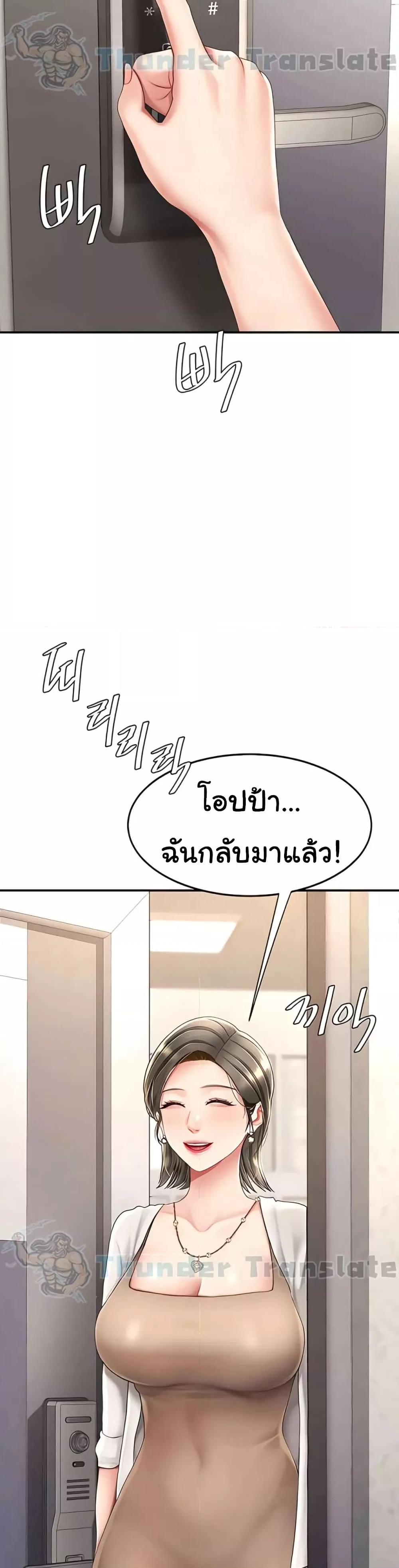 Doujin-Lc- อ่าน โดจิน มังฮวา เกาหลี ญี่ปุ่น จีน แปลไทย Go Ahead, Mom ตอนที่ 1 2 3 4 5 6 7 8 9 10 11 12 13 14 ฟรี ไม่มีโฆษณา อ่าน โดจิน Manhwa เกาหลี ญี่ปุ่น จีน เรามีครบ คัดมาให้เน้นๆ โดจิน 18+ รับประกันความฟินโดย  Doujin Lc