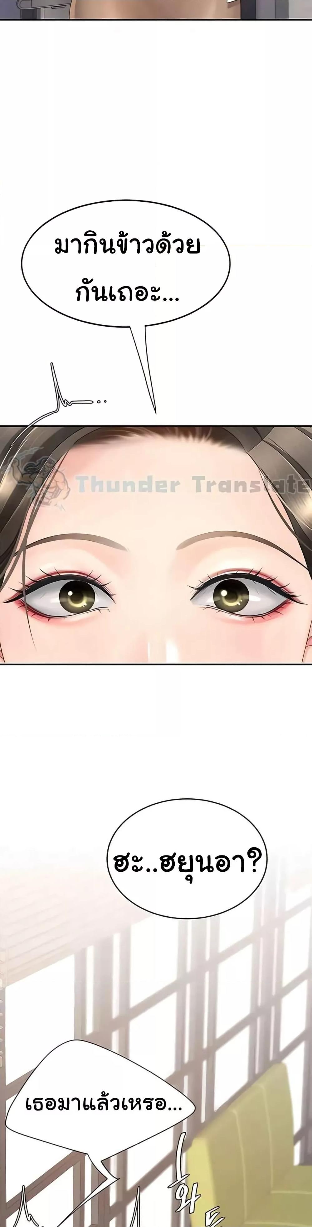Doujin-Lc- อ่าน โดจิน มังฮวา เกาหลี ญี่ปุ่น จีน แปลไทย Go Ahead, Mom ตอนที่ 1 2 3 4 5 6 7 8 9 10 11 12 13 14 ฟรี ไม่มีโฆษณา อ่าน โดจิน Manhwa เกาหลี ญี่ปุ่น จีน เรามีครบ คัดมาให้เน้นๆ โดจิน 18+ รับประกันความฟินโดย  Doujin Lc