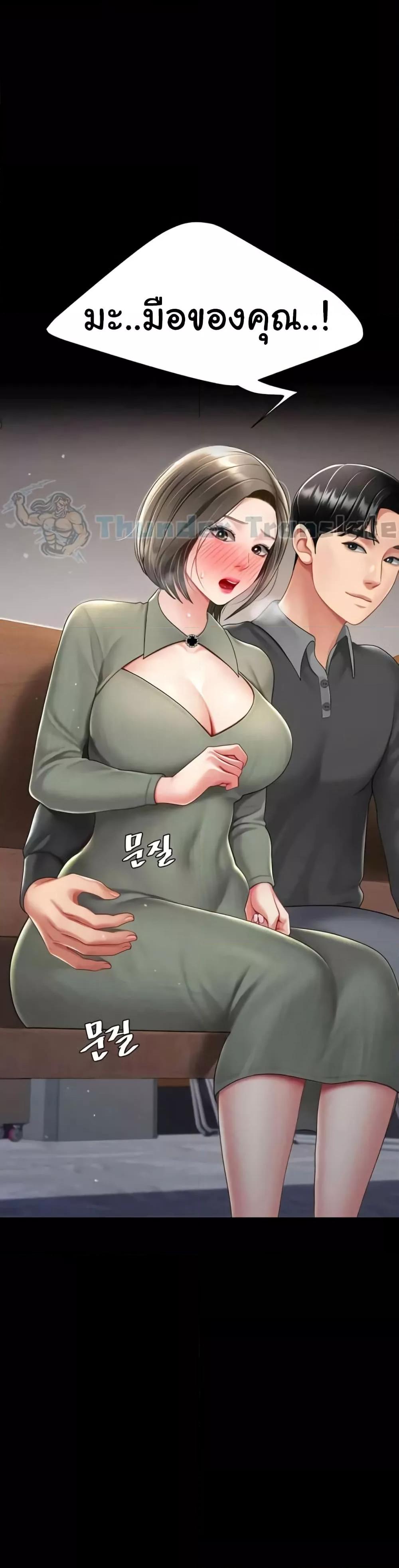 Doujin-Lc- อ่าน โดจิน มังฮวา เกาหลี ญี่ปุ่น จีน แปลไทย Go Ahead, Mom ตอนที่ 1 2 3 4 5 6 7 8 9 10 11 12 13 14 ฟรี ไม่มีโฆษณา อ่าน โดจิน Manhwa เกาหลี ญี่ปุ่น จีน เรามีครบ คัดมาให้เน้นๆ โดจิน 18+ รับประกันความฟินโดย  Doujin Lc