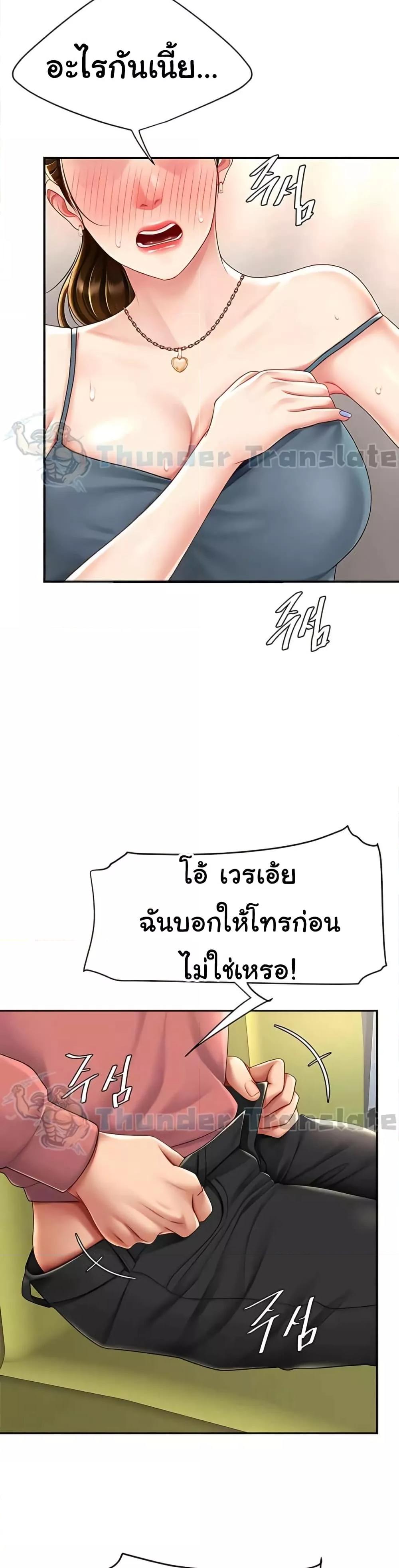 Doujin-Lc- อ่าน โดจิน มังฮวา เกาหลี ญี่ปุ่น จีน แปลไทย Go Ahead, Mom ตอนที่ 1 2 3 4 5 6 7 8 9 10 11 12 13 14 ฟรี ไม่มีโฆษณา อ่าน โดจิน Manhwa เกาหลี ญี่ปุ่น จีน เรามีครบ คัดมาให้เน้นๆ โดจิน 18+ รับประกันความฟินโดย  Doujin Lc