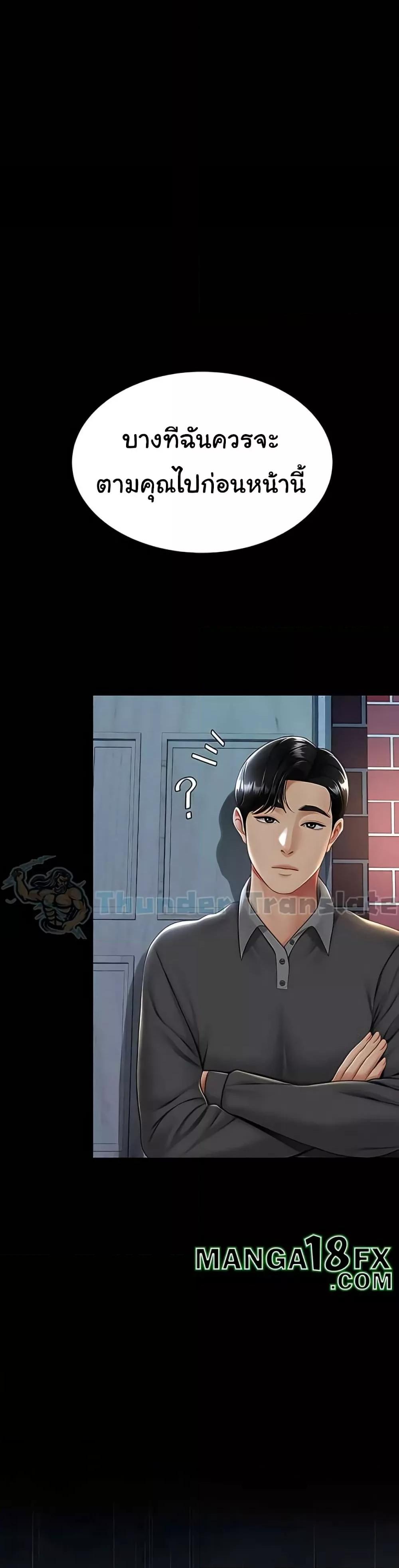 Doujin-Lc- อ่าน โดจิน มังฮวา เกาหลี ญี่ปุ่น จีน แปลไทย Go Ahead, Mom ตอนที่ 1 2 3 4 5 6 7 8 9 10 11 12 13 14 ฟรี ไม่มีโฆษณา อ่าน โดจิน Manhwa เกาหลี ญี่ปุ่น จีน เรามีครบ คัดมาให้เน้นๆ โดจิน 18+ รับประกันความฟินโดย  Doujin Lc