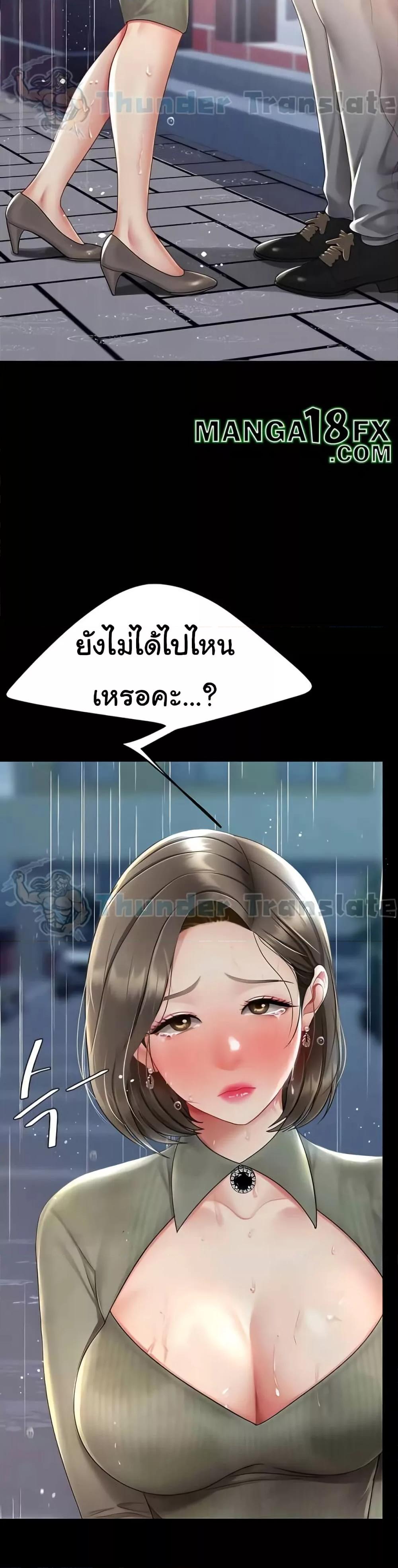 Doujin-Lc- อ่าน โดจิน มังฮวา เกาหลี ญี่ปุ่น จีน แปลไทย Go Ahead, Mom ตอนที่ 1 2 3 4 5 6 7 8 9 10 11 12 13 14 ฟรี ไม่มีโฆษณา อ่าน โดจิน Manhwa เกาหลี ญี่ปุ่น จีน เรามีครบ คัดมาให้เน้นๆ โดจิน 18+ รับประกันความฟินโดย  Doujin Lc