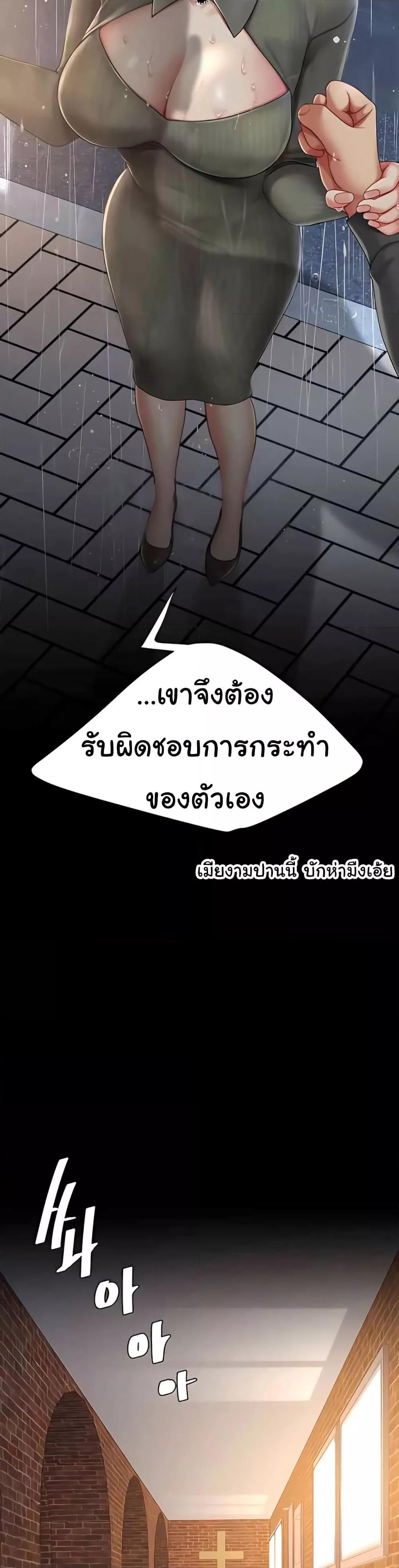Doujin-Lc- อ่าน โดจิน มังฮวา เกาหลี ญี่ปุ่น จีน แปลไทย Go Ahead, Mom ตอนที่ 1 2 3 4 5 6 7 8 9 10 11 12 13 14 ฟรี ไม่มีโฆษณา อ่าน โดจิน Manhwa เกาหลี ญี่ปุ่น จีน เรามีครบ คัดมาให้เน้นๆ โดจิน 18+ รับประกันความฟินโดย  Doujin Lc