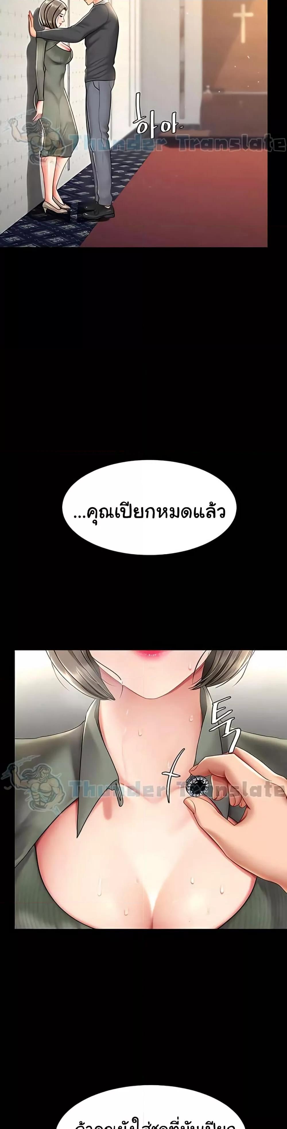 Doujin-Lc- อ่าน โดจิน มังฮวา เกาหลี ญี่ปุ่น จีน แปลไทย Go Ahead, Mom ตอนที่ 1 2 3 4 5 6 7 8 9 10 11 12 13 14 ฟรี ไม่มีโฆษณา อ่าน โดจิน Manhwa เกาหลี ญี่ปุ่น จีน เรามีครบ คัดมาให้เน้นๆ โดจิน 18+ รับประกันความฟินโดย  Doujin Lc