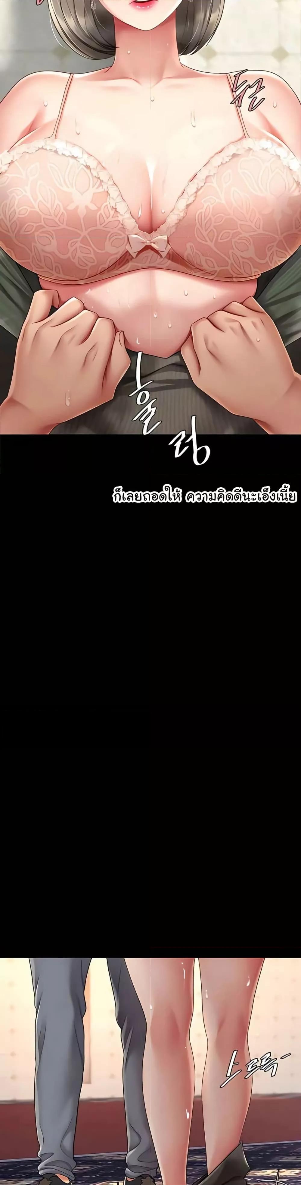 Doujin-Lc- อ่าน โดจิน มังฮวา เกาหลี ญี่ปุ่น จีน แปลไทย Go Ahead, Mom ตอนที่ 1 2 3 4 5 6 7 8 9 10 11 12 13 14 ฟรี ไม่มีโฆษณา อ่าน โดจิน Manhwa เกาหลี ญี่ปุ่น จีน เรามีครบ คัดมาให้เน้นๆ โดจิน 18+ รับประกันความฟินโดย  Doujin Lc