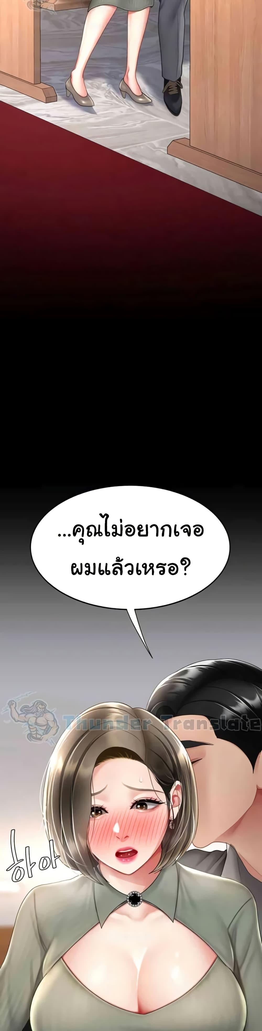 Doujin-Lc- อ่าน โดจิน มังฮวา เกาหลี ญี่ปุ่น จีน แปลไทย Go Ahead, Mom ตอนที่ 1 2 3 4 5 6 7 8 9 10 11 12 13 14 ฟรี ไม่มีโฆษณา อ่าน โดจิน Manhwa เกาหลี ญี่ปุ่น จีน เรามีครบ คัดมาให้เน้นๆ โดจิน 18+ รับประกันความฟินโดย  Doujin Lc