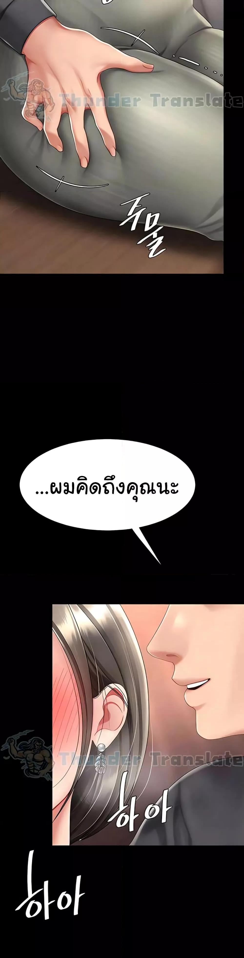 Doujin-Lc- อ่าน โดจิน มังฮวา เกาหลี ญี่ปุ่น จีน แปลไทย Go Ahead, Mom ตอนที่ 1 2 3 4 5 6 7 8 9 10 11 12 13 14 ฟรี ไม่มีโฆษณา อ่าน โดจิน Manhwa เกาหลี ญี่ปุ่น จีน เรามีครบ คัดมาให้เน้นๆ โดจิน 18+ รับประกันความฟินโดย  Doujin Lc
