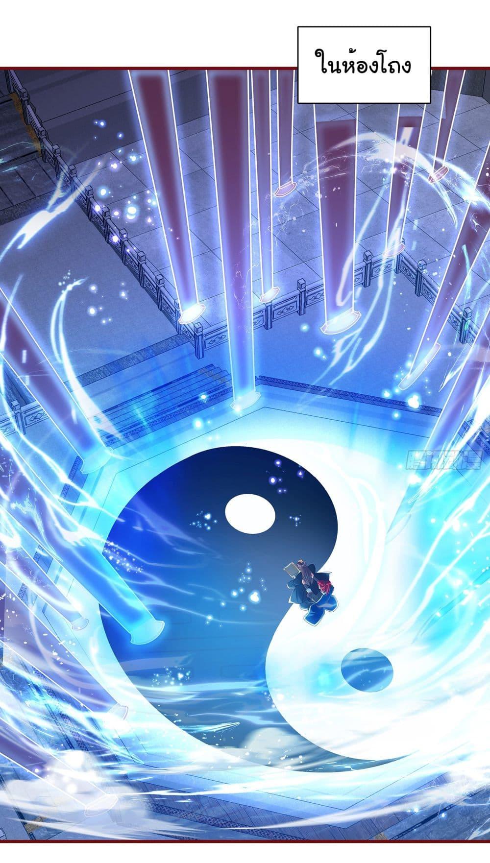 Manga-lc-com อ่านมังงะ อ่านการ์ตูน ออนไลน์ ฟรี Reincarnation of the Demon Ancestor ตอนที่ 1 2 3 4 5 6 7 8 9 10 11 12 13 14 ฟรี ไม่มีโฆษณา Manga-lc - อ่าน มังงะ อ่าน การ์ตูน ออนไลน์ อ่านมังงะ ฟรี