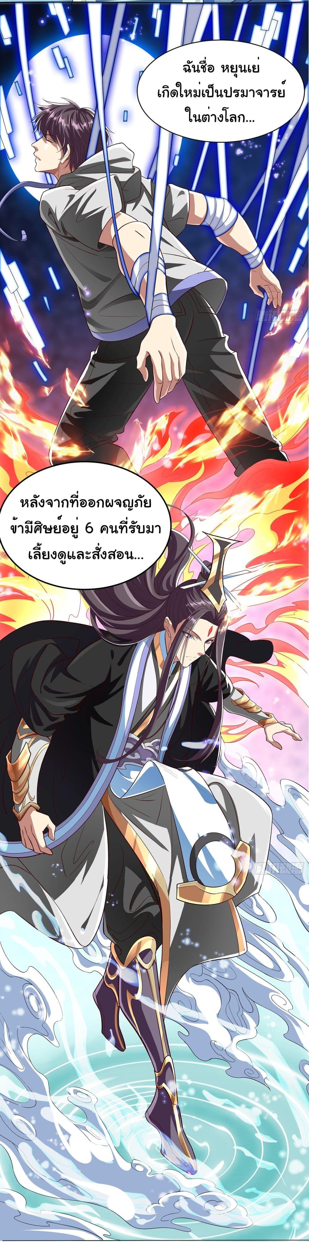 Manga-lc-com อ่านมังงะ อ่านการ์ตูน ออนไลน์ ฟรี Reincarnation of the Demon Ancestor ตอนที่ 1 2 3 4 5 6 7 8 9 10 11 12 13 14 ฟรี ไม่มีโฆษณา Manga-lc - อ่าน มังงะ อ่าน การ์ตูน ออนไลน์ อ่านมังงะ ฟรี