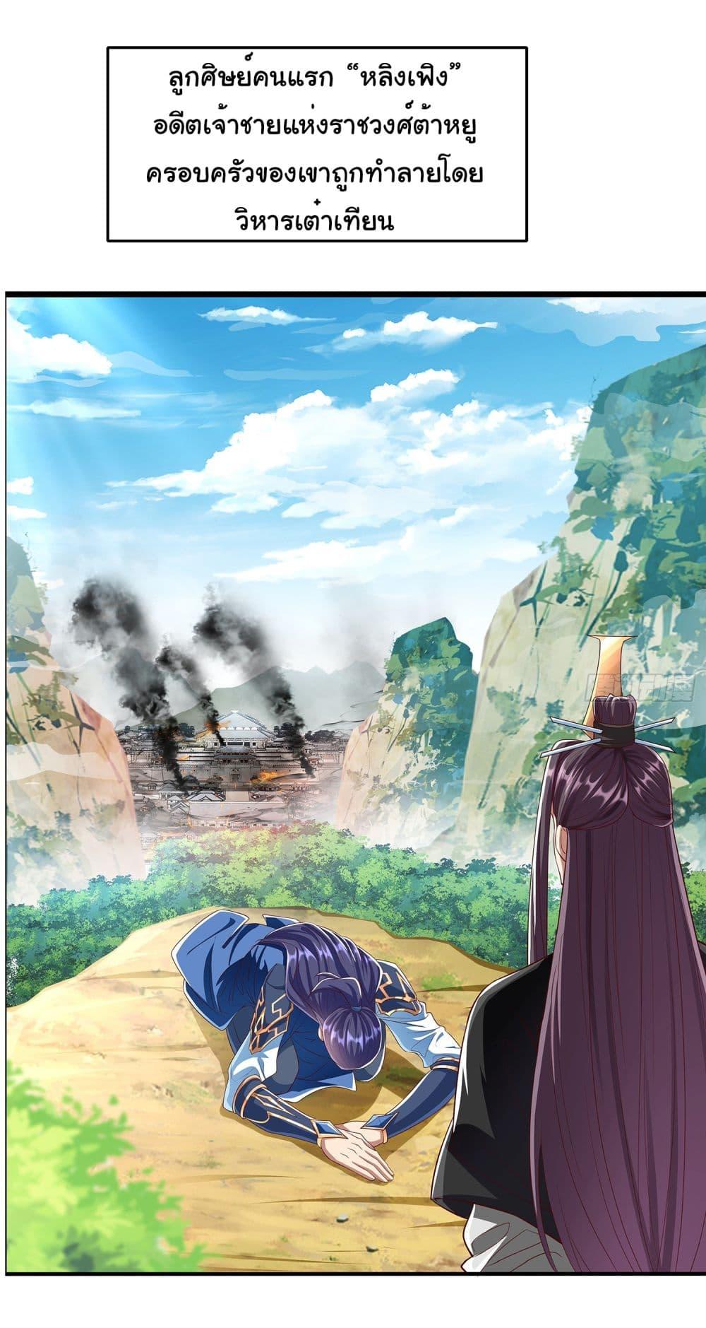 Manga-lc-com อ่านมังงะ อ่านการ์ตูน ออนไลน์ ฟรี Reincarnation of the Demon Ancestor ตอนที่ 1 2 3 4 5 6 7 8 9 10 11 12 13 14 ฟรี ไม่มีโฆษณา Manga-lc - อ่าน มังงะ อ่าน การ์ตูน ออนไลน์ อ่านมังงะ ฟรี