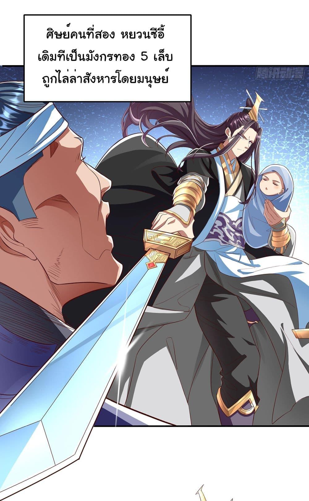 Manga-lc-com อ่านมังงะ อ่านการ์ตูน ออนไลน์ ฟรี Reincarnation of the Demon Ancestor ตอนที่ 1 2 3 4 5 6 7 8 9 10 11 12 13 14 ฟรี ไม่มีโฆษณา Manga-lc - อ่าน มังงะ อ่าน การ์ตูน ออนไลน์ อ่านมังงะ ฟรี