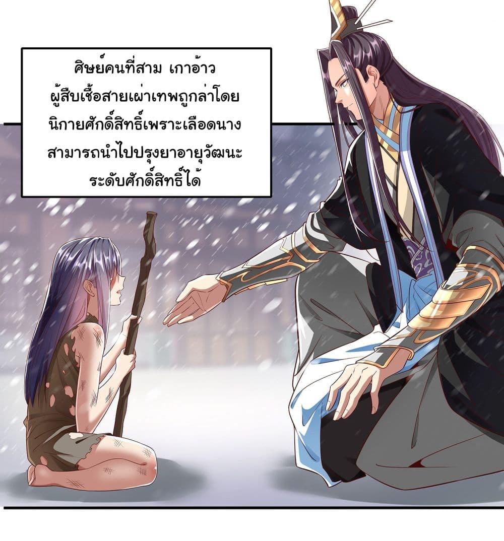 Manga-lc-com อ่านมังงะ อ่านการ์ตูน ออนไลน์ ฟรี Reincarnation of the Demon Ancestor ตอนที่ 1 2 3 4 5 6 7 8 9 10 11 12 13 14 ฟรี ไม่มีโฆษณา Manga-lc - อ่าน มังงะ อ่าน การ์ตูน ออนไลน์ อ่านมังงะ ฟรี