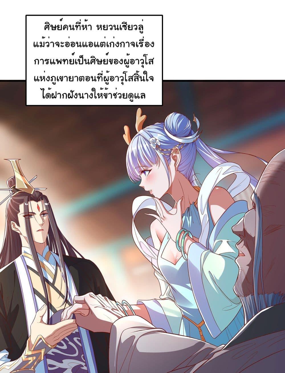 Manga-lc-com อ่านมังงะ อ่านการ์ตูน ออนไลน์ ฟรี Reincarnation of the Demon Ancestor ตอนที่ 1 2 3 4 5 6 7 8 9 10 11 12 13 14 ฟรี ไม่มีโฆษณา Manga-lc - อ่าน มังงะ อ่าน การ์ตูน ออนไลน์ อ่านมังงะ ฟรี