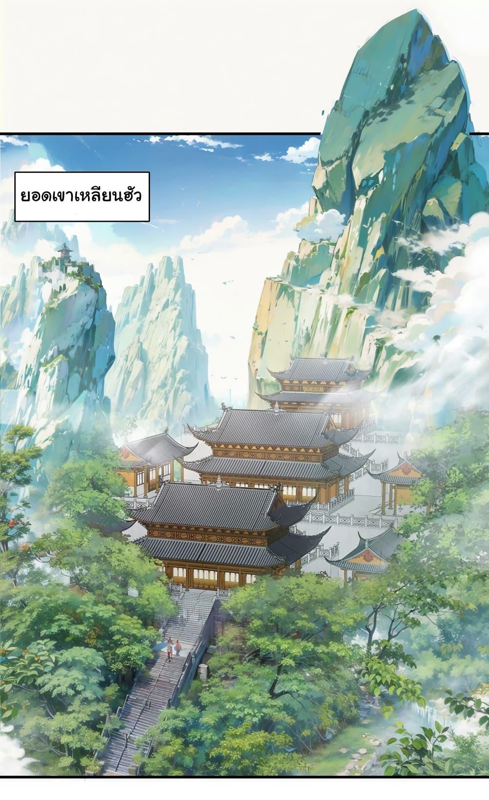 Manga-lc-com อ่านมังงะ อ่านการ์ตูน ออนไลน์ ฟรี Reincarnation of the Demon Ancestor ตอนที่ 1 2 3 4 5 6 7 8 9 10 11 12 13 14 ฟรี ไม่มีโฆษณา Manga-lc - อ่าน มังงะ อ่าน การ์ตูน ออนไลน์ อ่านมังงะ ฟรี