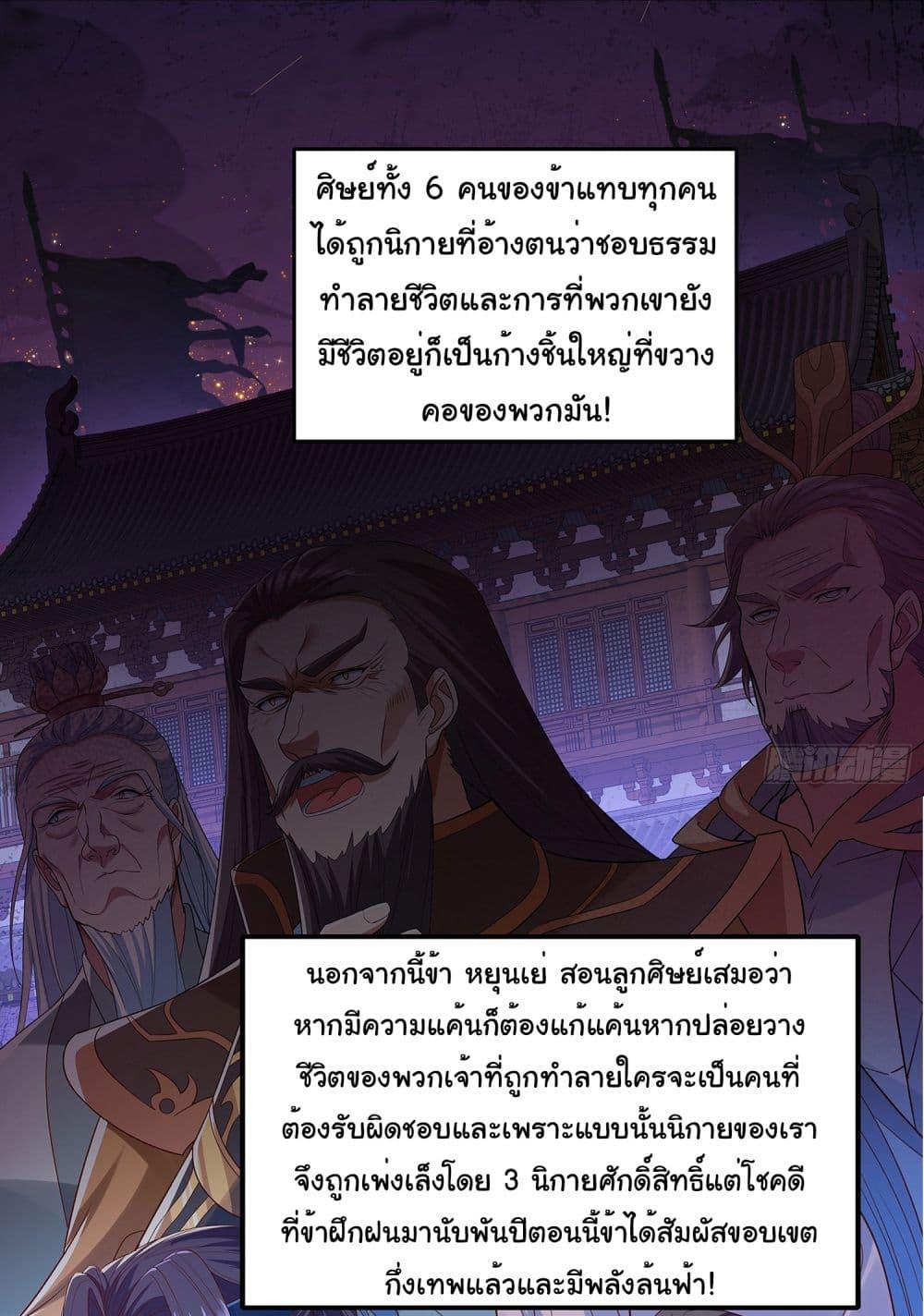 Manga-lc-com อ่านมังงะ อ่านการ์ตูน ออนไลน์ ฟรี Reincarnation of the Demon Ancestor ตอนที่ 1 2 3 4 5 6 7 8 9 10 11 12 13 14 ฟรี ไม่มีโฆษณา Manga-lc - อ่าน มังงะ อ่าน การ์ตูน ออนไลน์ อ่านมังงะ ฟรี