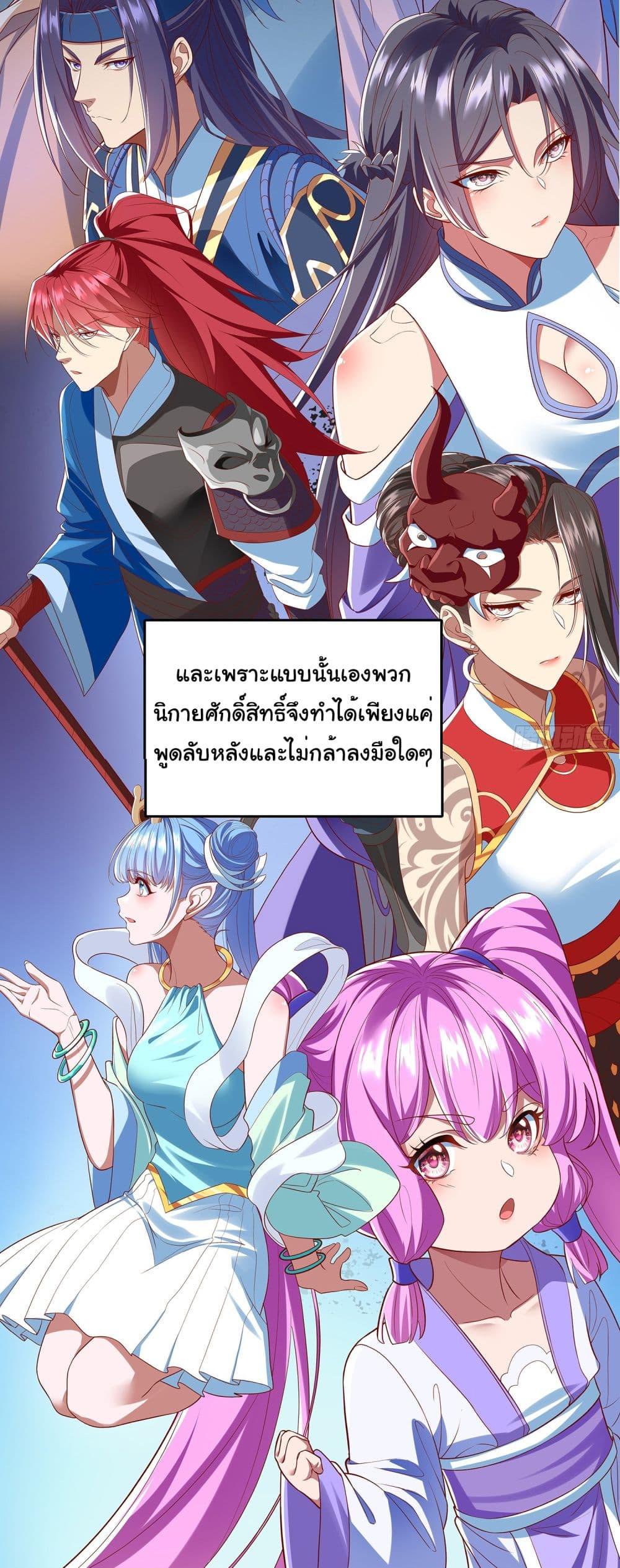 Manga-lc-com อ่านมังงะ อ่านการ์ตูน ออนไลน์ ฟรี Reincarnation of the Demon Ancestor ตอนที่ 1 2 3 4 5 6 7 8 9 10 11 12 13 14 ฟรี ไม่มีโฆษณา Manga-lc - อ่าน มังงะ อ่าน การ์ตูน ออนไลน์ อ่านมังงะ ฟรี
