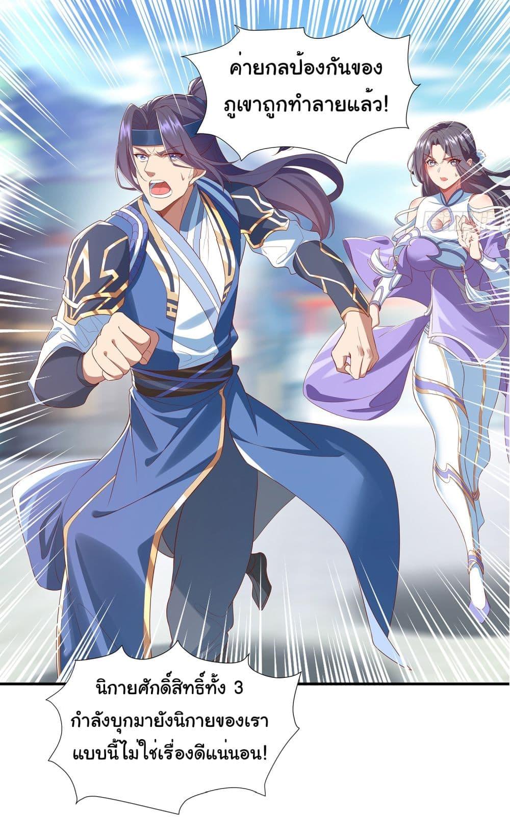 Manga-lc-com อ่านมังงะ อ่านการ์ตูน ออนไลน์ ฟรี Reincarnation of the Demon Ancestor ตอนที่ 1 2 3 4 5 6 7 8 9 10 11 12 13 14 ฟรี ไม่มีโฆษณา Manga-lc - อ่าน มังงะ อ่าน การ์ตูน ออนไลน์ อ่านมังงะ ฟรี