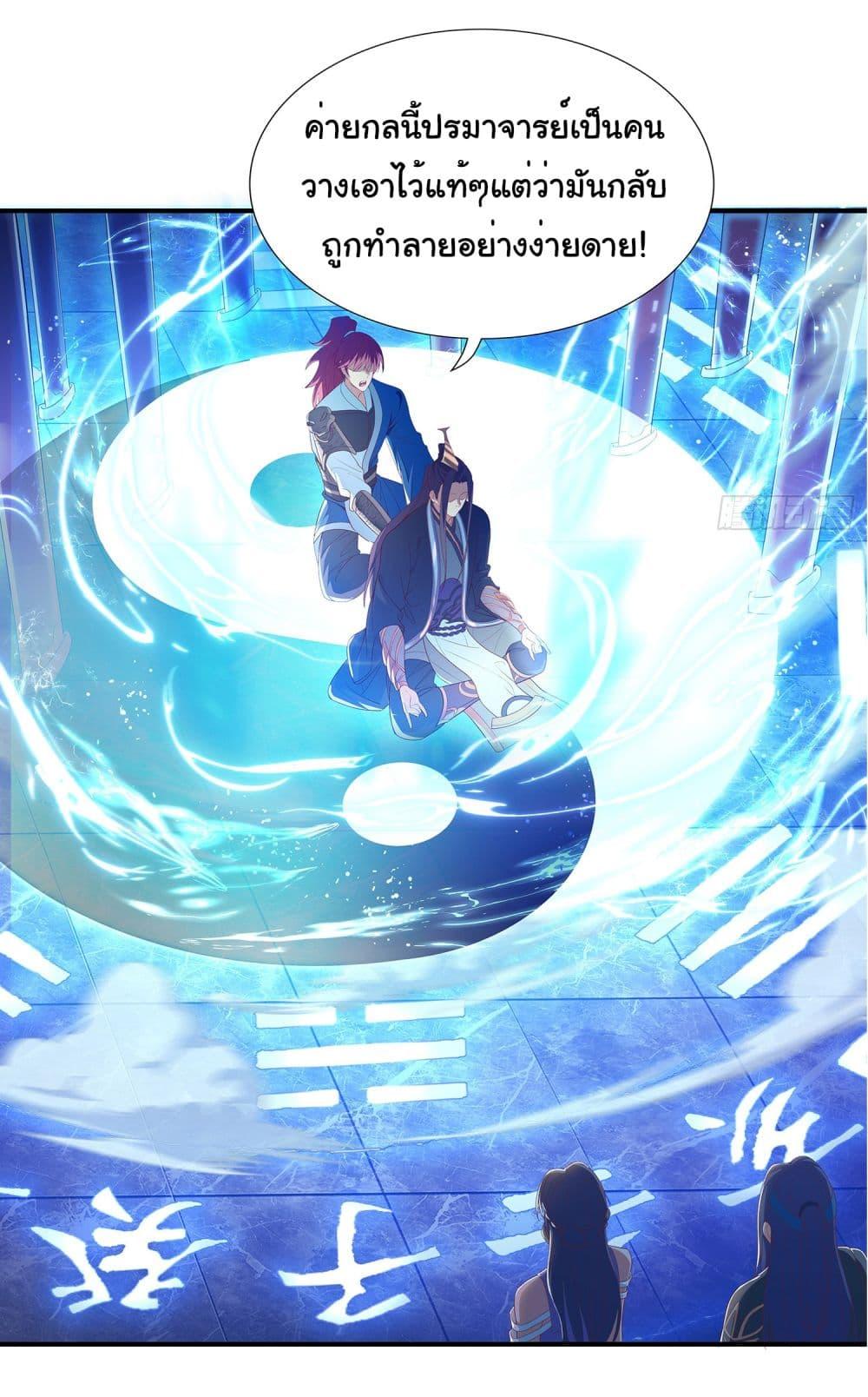 Manga-lc-com อ่านมังงะ อ่านการ์ตูน ออนไลน์ ฟรี Reincarnation of the Demon Ancestor ตอนที่ 1 2 3 4 5 6 7 8 9 10 11 12 13 14 ฟรี ไม่มีโฆษณา Manga-lc - อ่าน มังงะ อ่าน การ์ตูน ออนไลน์ อ่านมังงะ ฟรี