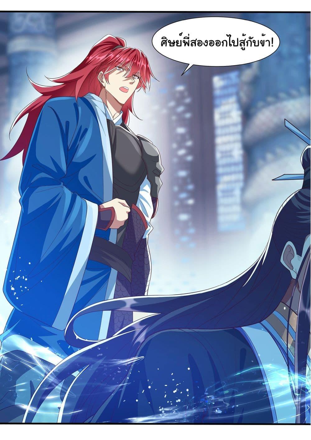 Manga-lc-com อ่านมังงะ อ่านการ์ตูน ออนไลน์ ฟรี Reincarnation of the Demon Ancestor ตอนที่ 1 2 3 4 5 6 7 8 9 10 11 12 13 14 ฟรี ไม่มีโฆษณา Manga-lc - อ่าน มังงะ อ่าน การ์ตูน ออนไลน์ อ่านมังงะ ฟรี