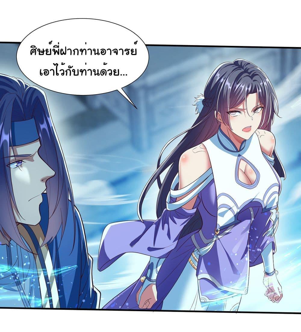 Manga-lc-com อ่านมังงะ อ่านการ์ตูน ออนไลน์ ฟรี Reincarnation of the Demon Ancestor ตอนที่ 1 2 3 4 5 6 7 8 9 10 11 12 13 14 ฟรี ไม่มีโฆษณา Manga-lc - อ่าน มังงะ อ่าน การ์ตูน ออนไลน์ อ่านมังงะ ฟรี