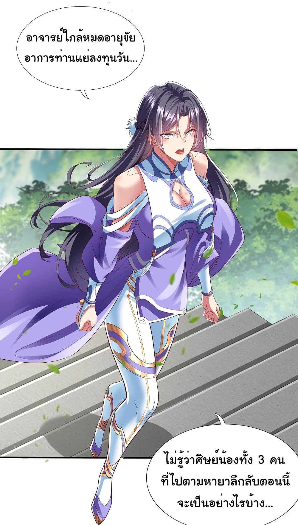 Manga-lc-com อ่านมังงะ อ่านการ์ตูน ออนไลน์ ฟรี Reincarnation of the Demon Ancestor ตอนที่ 1 2 3 4 5 6 7 8 9 10 11 12 13 14 ฟรี ไม่มีโฆษณา Manga-lc - อ่าน มังงะ อ่าน การ์ตูน ออนไลน์ อ่านมังงะ ฟรี