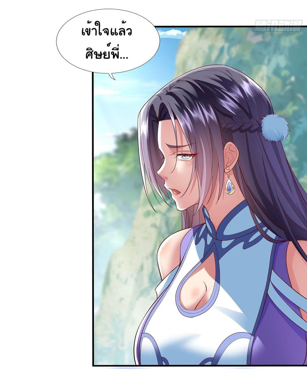 Manga-lc-com อ่านมังงะ อ่านการ์ตูน ออนไลน์ ฟรี Reincarnation of the Demon Ancestor ตอนที่ 1 2 3 4 5 6 7 8 9 10 11 12 13 14 ฟรี ไม่มีโฆษณา Manga-lc - อ่าน มังงะ อ่าน การ์ตูน ออนไลน์ อ่านมังงะ ฟรี