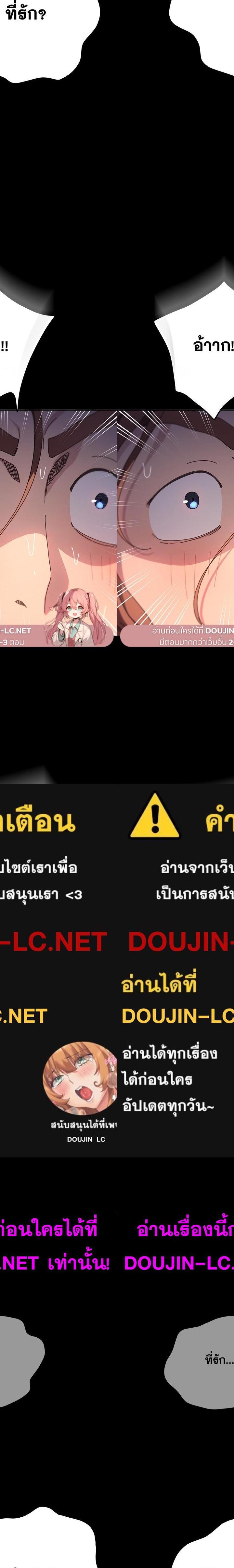 Ugh! My husband ตอนที่ 46 1