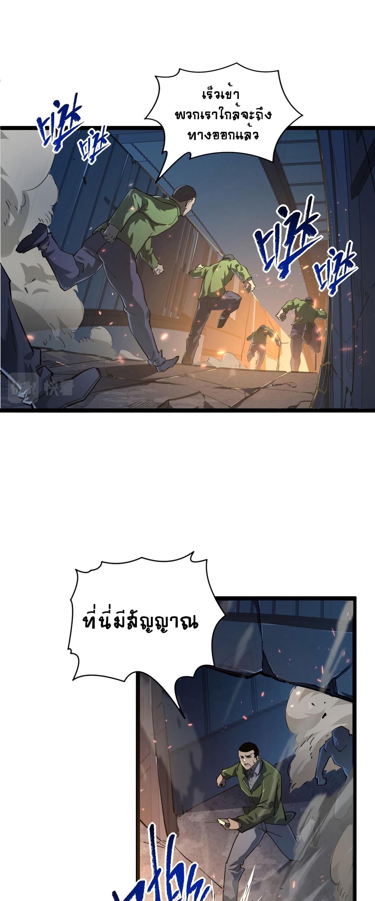 Manga-lc-com อ่านมังงะ อ่านการ์ตูน ออนไลน์ ฟรี Rise From The Rubble ตอนที่ 1 2 3 4 5 6 7 8 9 10 11 12 13 14 ฟรี ไม่มีโฆษณา Manga-lc - อ่าน มังงะ อ่าน การ์ตูน ออนไลน์ อ่านมังงะ ฟรี