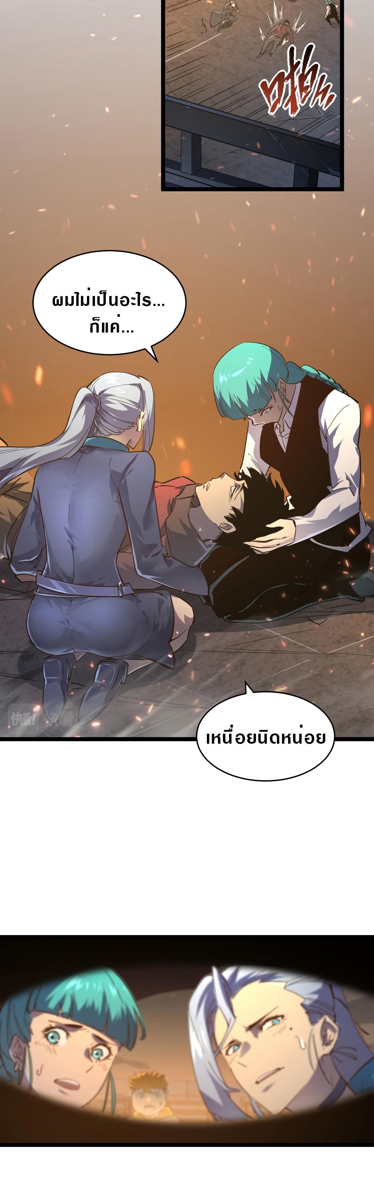 Manga-lc-com อ่านมังงะ อ่านการ์ตูน ออนไลน์ ฟรี Rise From The Rubble ตอนที่ 1 2 3 4 5 6 7 8 9 10 11 12 13 14 ฟรี ไม่มีโฆษณา Manga-lc - อ่าน มังงะ อ่าน การ์ตูน ออนไลน์ อ่านมังงะ ฟรี
