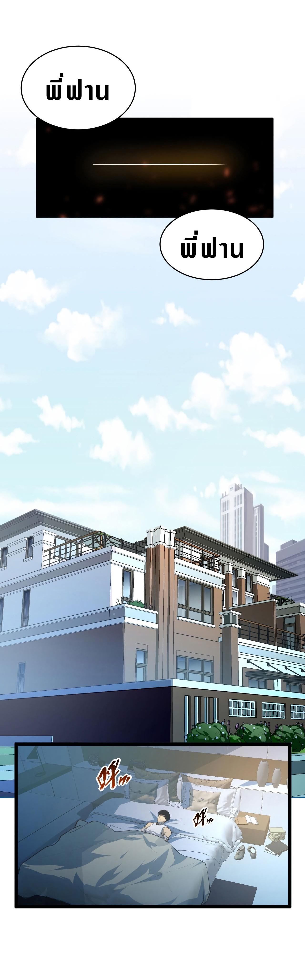 Manga-lc-com อ่านมังงะ อ่านการ์ตูน ออนไลน์ ฟรี Rise From The Rubble ตอนที่ 1 2 3 4 5 6 7 8 9 10 11 12 13 14 ฟรี ไม่มีโฆษณา Manga-lc - อ่าน มังงะ อ่าน การ์ตูน ออนไลน์ อ่านมังงะ ฟรี