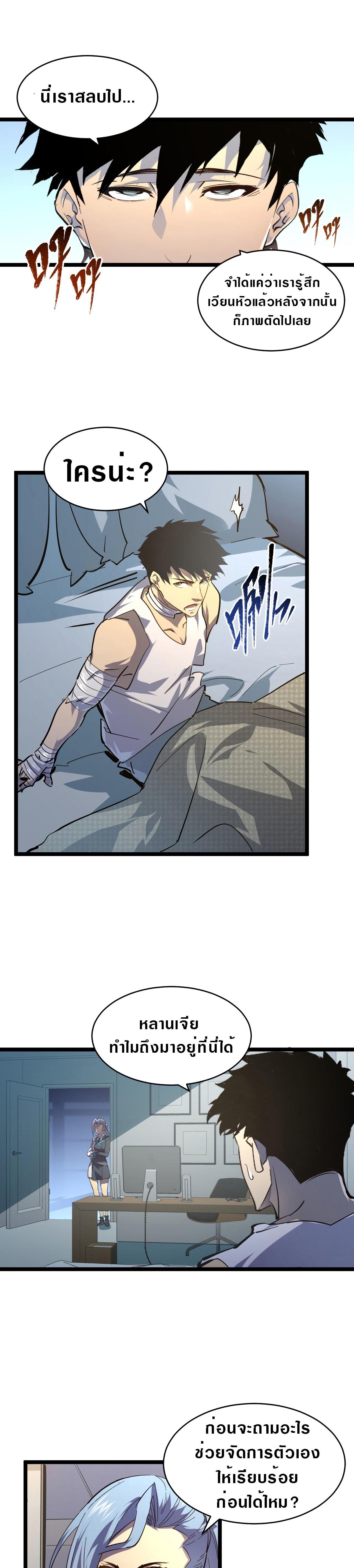 Manga-lc-com อ่านมังงะ อ่านการ์ตูน ออนไลน์ ฟรี Rise From The Rubble ตอนที่ 1 2 3 4 5 6 7 8 9 10 11 12 13 14 ฟรี ไม่มีโฆษณา Manga-lc - อ่าน มังงะ อ่าน การ์ตูน ออนไลน์ อ่านมังงะ ฟรี